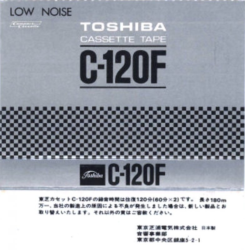 Compact Cassette:  Toshiba - F 120