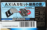 2 pack AXIA K2 46 "K2C 462" Type II Chrome 1997 Japan