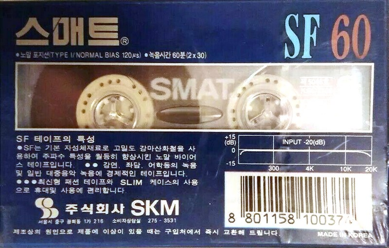 Compact Cassette Smat SF 60 Type I Normal 1995 South Korea
