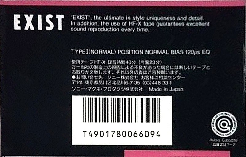 Compact Cassette Sony HF-X 46 "Exist 46P" Type I Normal 1988 Japan