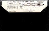 Compact Cassette Hitachi UD 60 "C60ER" Type I Normal 1977 Japan