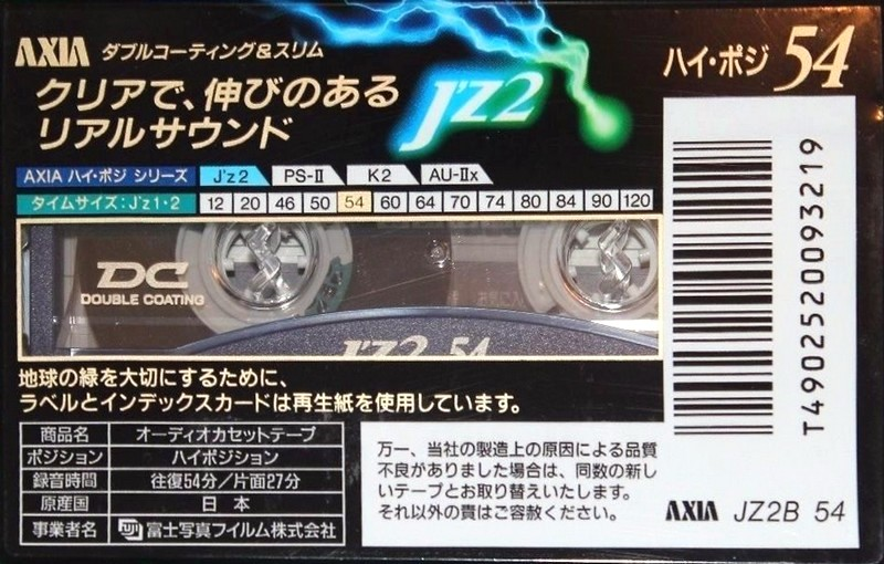 Compact Cassette AXIA J`z 2 54 "JZ2B 54" Type II Chrome 1993 Japan