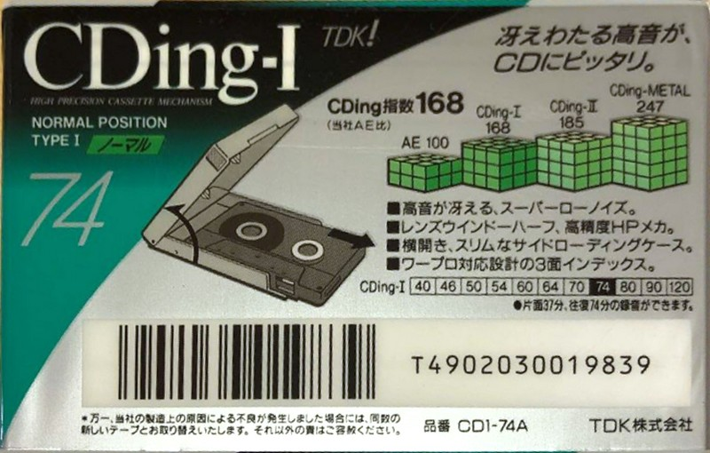 Compact Cassette: TDK  - CDing-I 74