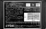 Compact Cassette TDK SA 46 Type II Chrome 1979 Japan