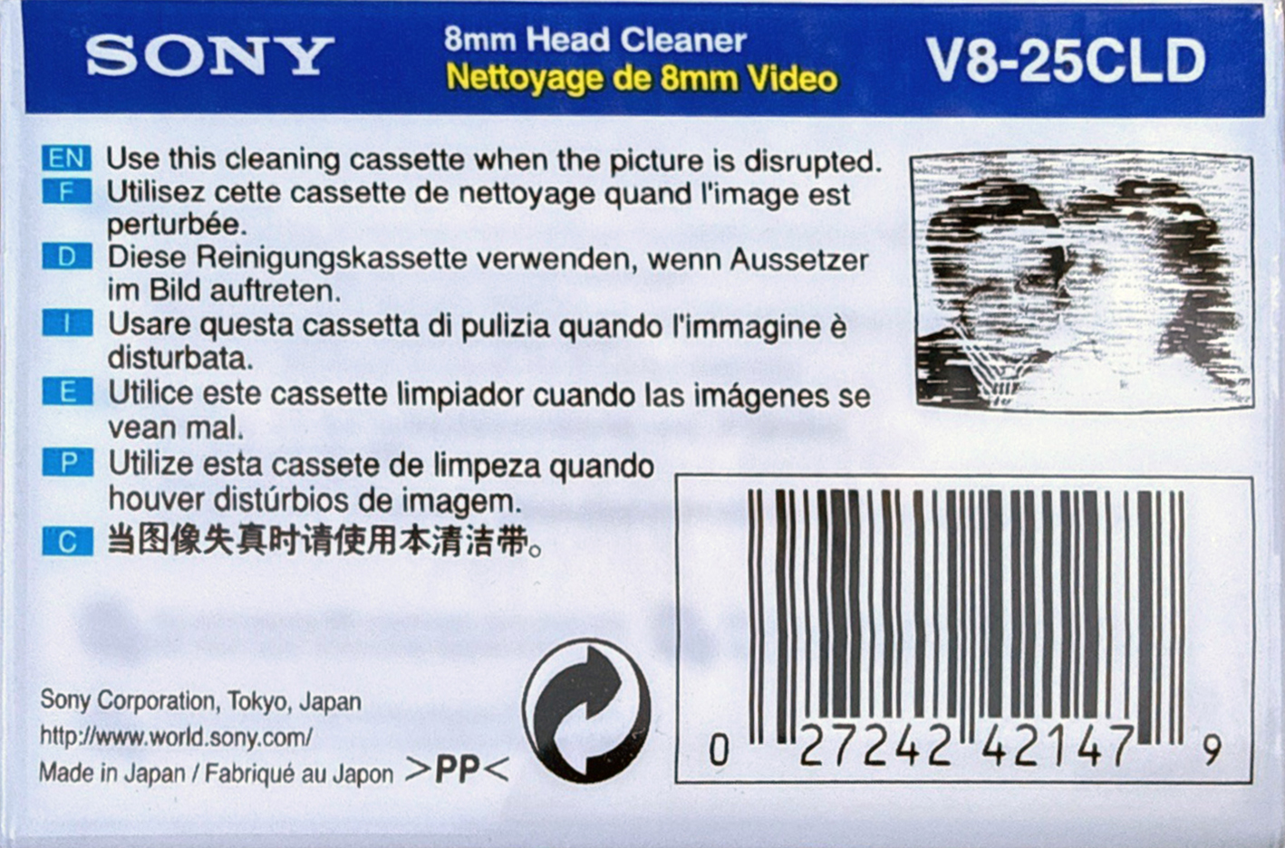 Video8, Hi8, Digital8 Sony "V8-25CLD" Cleaning Cassette 1994 North America