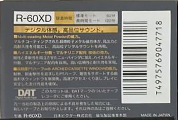 Digital Audio Tape Victor R-XD 60 Type IV Metal 1990 Japan