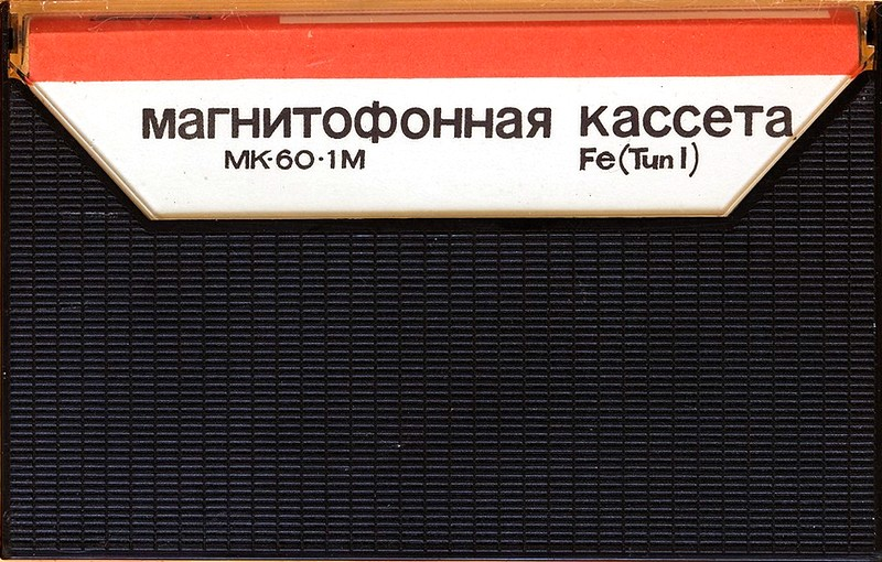 Compact Cassette Polimerfoto MK 60-1 60 "MK 60-1 M" Type I Normal USSR