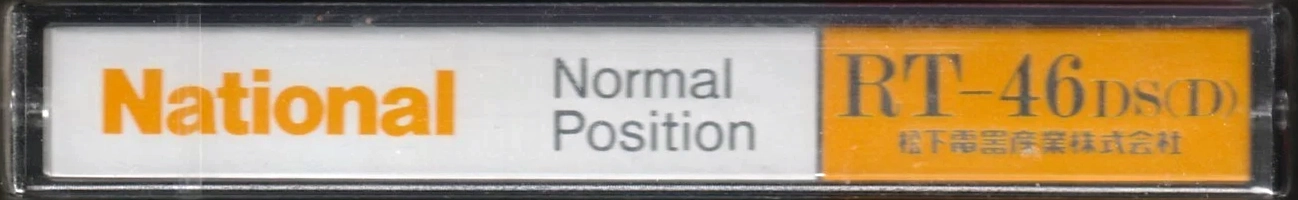Compact Cassette National DS 46 "RT-DS(D)" Type I Normal 1984 Japan