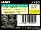 Digital Audio Tape KAO KX 90 Type IV Metal 1996 Japan