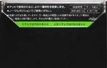 Compact Cassette CO-OP LD 120 Type I Normal 1978 Japan