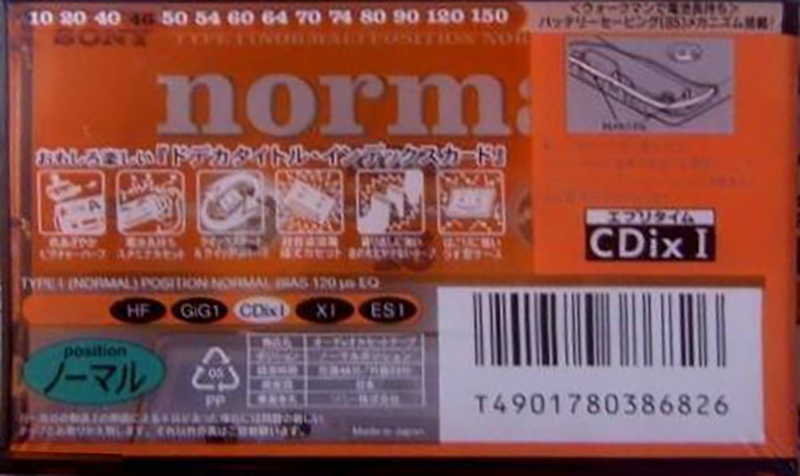 Compact Cassette Sony CDix I 46 "C-46CDX1D" Type I Normal 1996 Japan