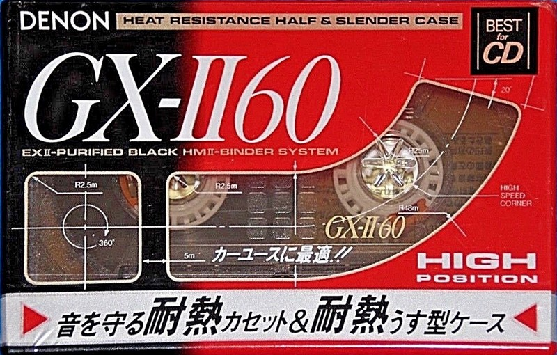 Compact Cassette: Nippon Columbia / Denon Denon - GX-II 60