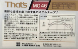 Compact Cassette Thats MG 46 Type IV Metal 1983 Japan
