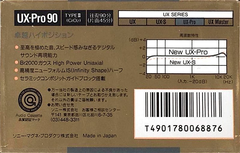 Compact Cassette Sony UX-Pro 90 "UX-PRO90A" Type II Chrome 1988 Japan
