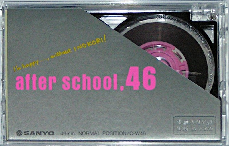 Compact Cassette:  Sanyo - After School 46