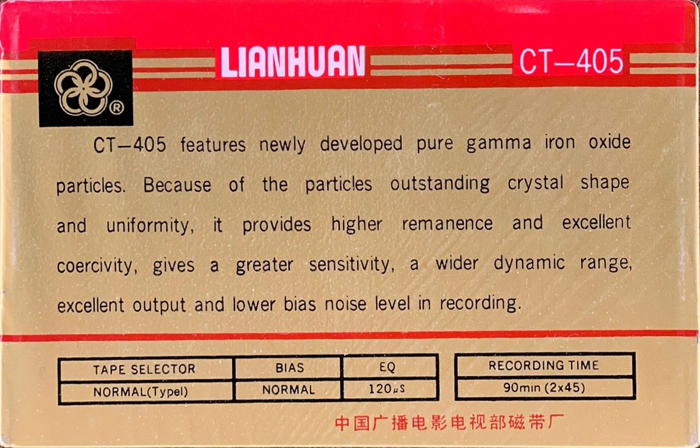 Compact Cassette Lianhuan CT-405 90 Type I Normal China