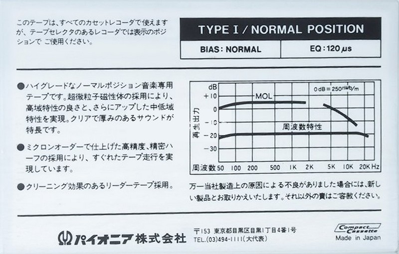 Compact Cassette:  Pioneer - N2a 60