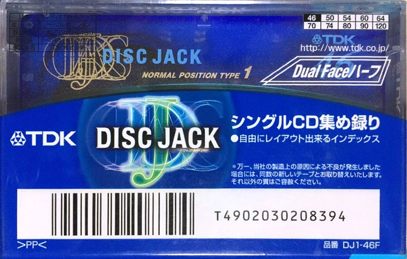 Compact Cassette TDK DJ1 Disc Jack 46 "DJ1-46F" Type I Normal 1999 Japan