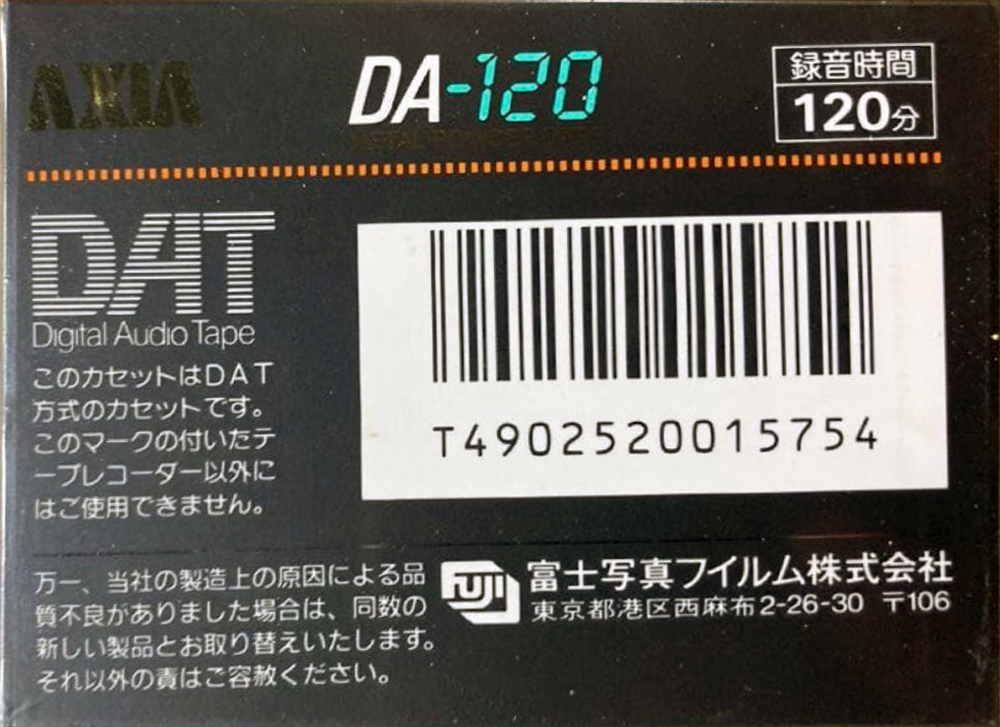 Digital Audio Tape AXIA 120 "DA" Type IV Metal 1987 Japan