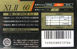 Compact Cassette Maxell XLII 60 Type II Chrome 1990 Japan
