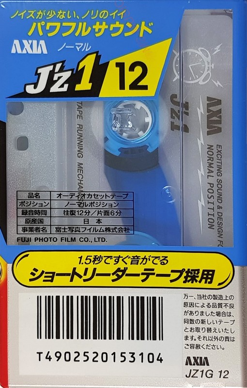 Compact Cassette: FUJI AXIA - J`z 1 12