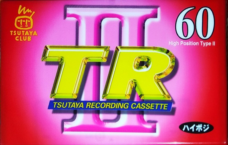 Compact Cassette Maxell TR 60 "TR2-60" Type II Chrome 1997 Japan