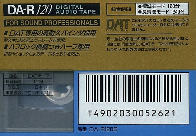 Digital Audio Tape TDK 120 "DA-R120S" Type IV Metal 1997 Japan