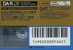 Digital Audio Tape TDK 120 "DA-R120S" Type IV Metal 1997 Japan