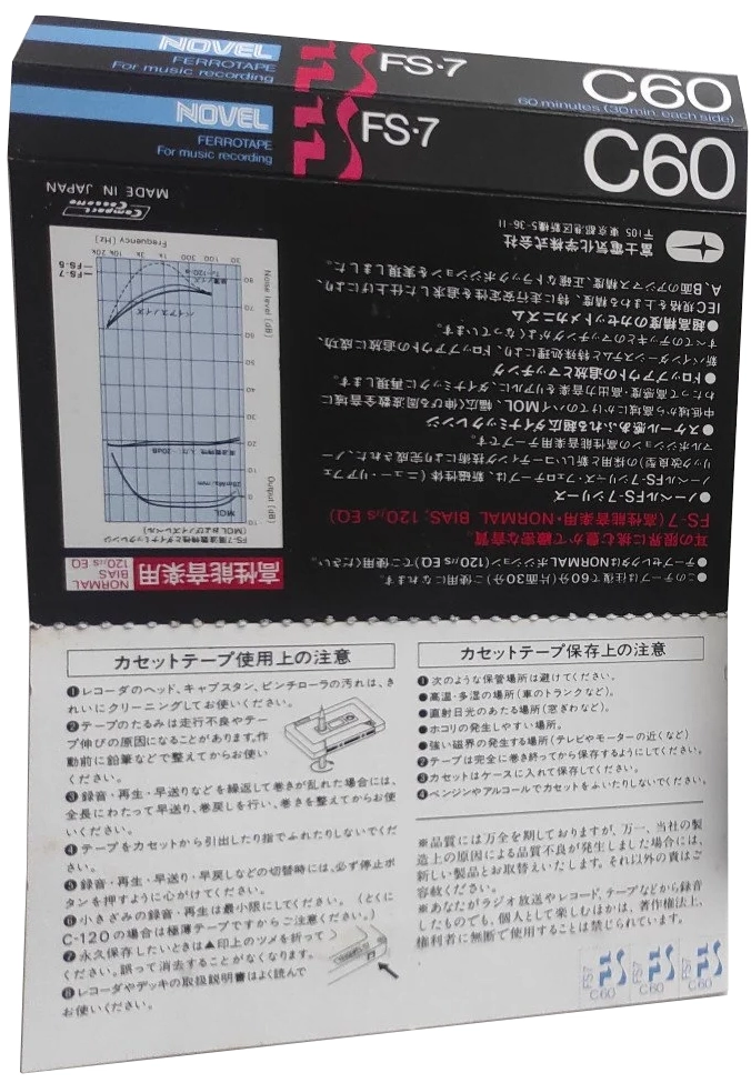 Compact Cassette Novel FS-7 60 Type I Normal 1980 Japan