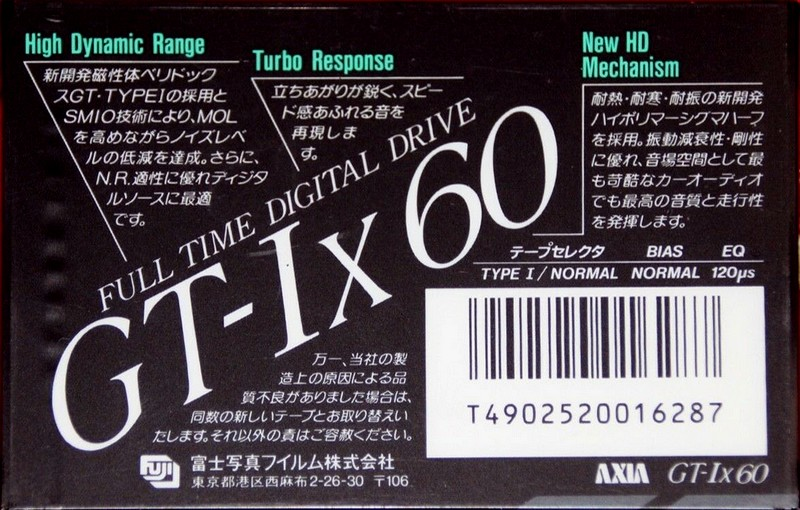 Cassette Image