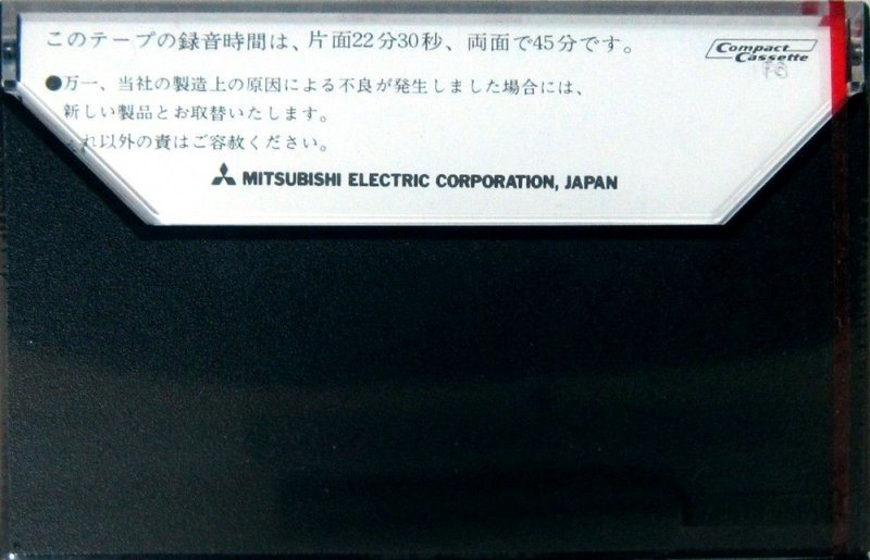 Compact Cassette: Mitsubishi Diatone -  45