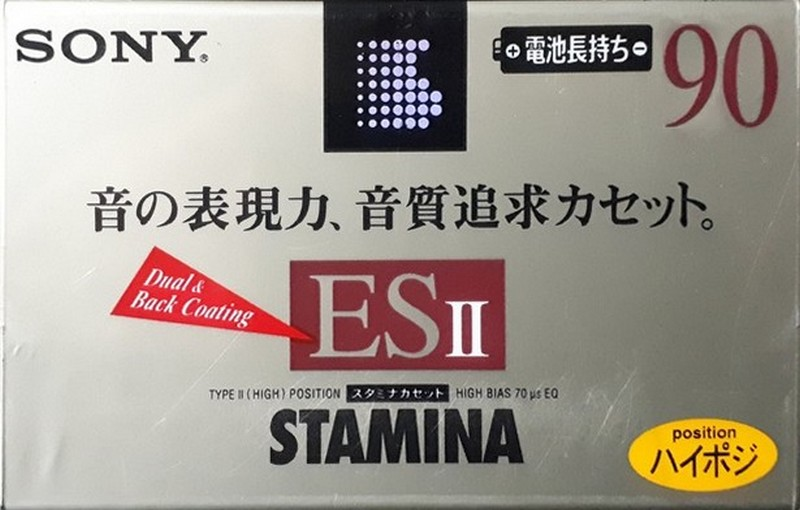 Compact Cassette Sony ES-II 90 "C-90ES2C" Type II Chrome 1996 Japan