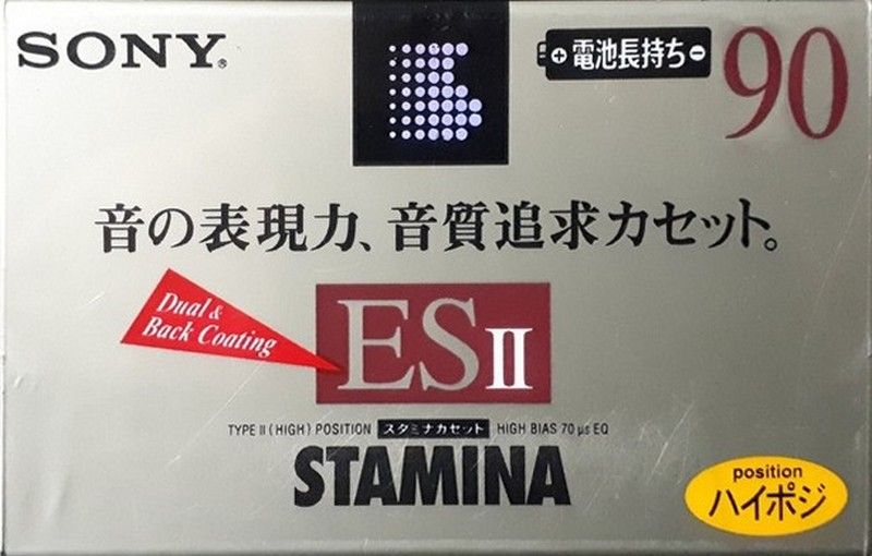 Compact Cassette: Sony  - ES II 90