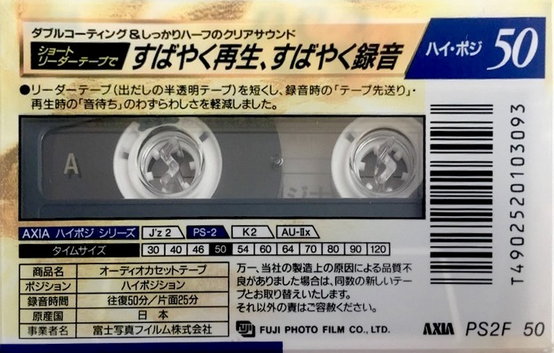 Compact Cassette: FUJI AXIA - PS-2 50