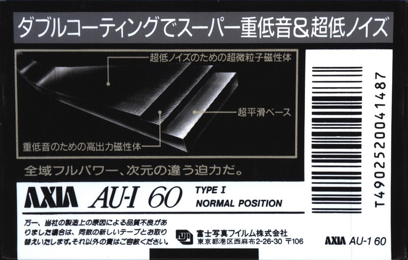 Compact Cassette: FUJI AXIA - AU-I 60