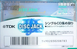 Compact Cassette TDK DJ2 Disc Jack 120 "DJ2-120F Disc Jack" Type II Chrome 1999 Japan