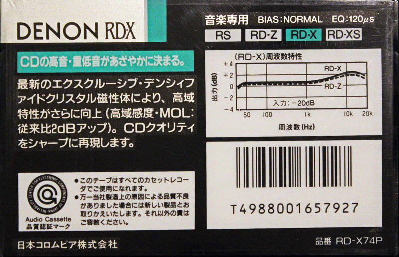 Compact Cassette Denon RD-X 74 "RD-X74P" Type I Normal 1989 Japan