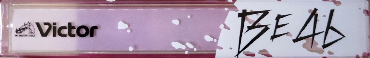 Compact Cassette Victor BE 46 "BE46PN" Type I Normal 1987 Japan