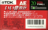 Compact Cassette TDK AE 20 "AE-20F" Type I Normal 1998 Japan