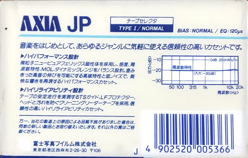 Compact Cassette: FUJI AXIA - JP 60