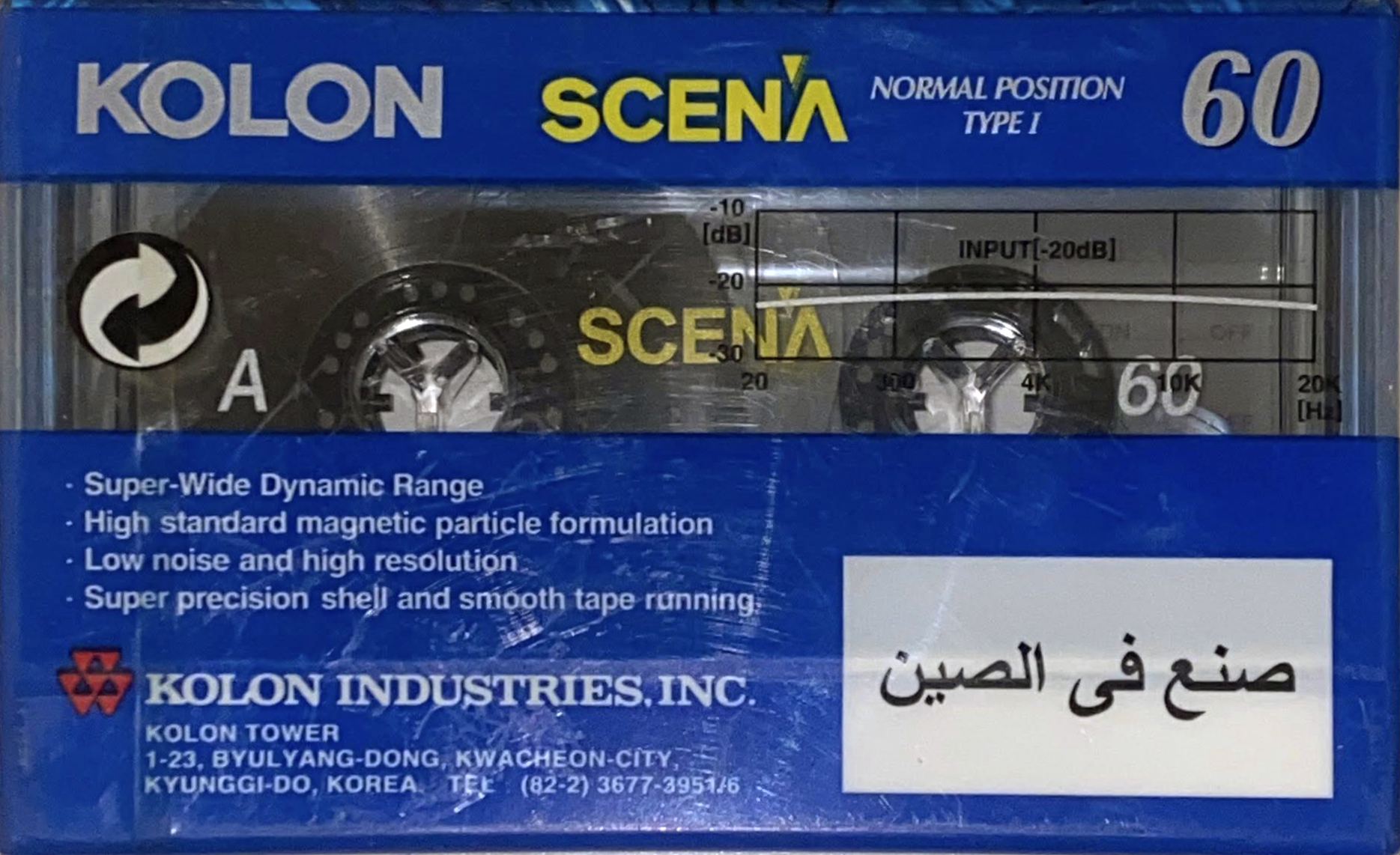 Compact Cassette Scena 60 "KOLON" Type I Normal 1988 Near East