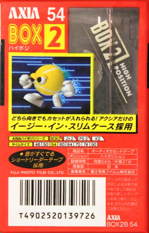Cassette Image