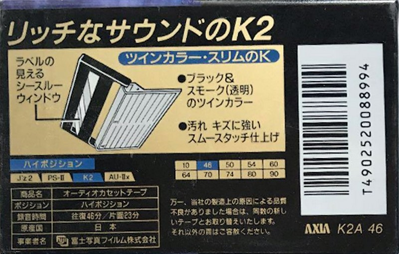 Compact Cassette AXIA K2 46 "K2A 46" Type II Chrome 1993 Japan