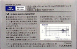 Compact Cassette TDK SA 60 Type II Chrome 1985 Japan