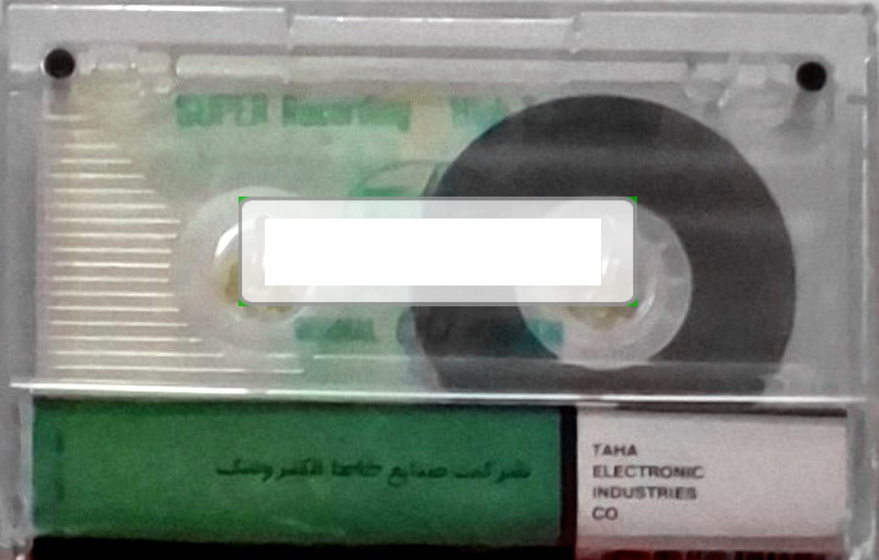 Compact Cassette Taha HQ 60 Type I Normal Near East