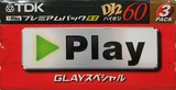 3 pack TDK DJ2 Disc Jack 60 "GLAY" Type II Chrome 1998 Japan