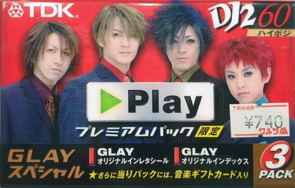 3 pack TDK DJ2 Disc Jack 60 "GLAY" Type II Chrome 1998 Japan