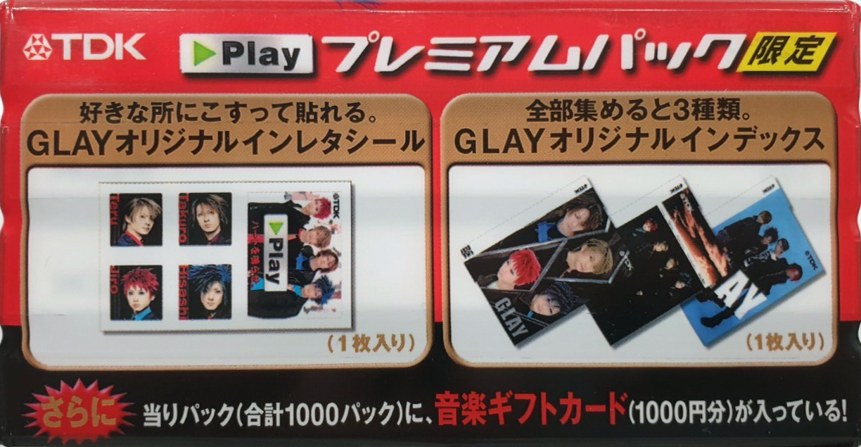 3 pack TDK DJ2 Disc Jack 60 "GLAY" Type II Chrome 1998 Japan