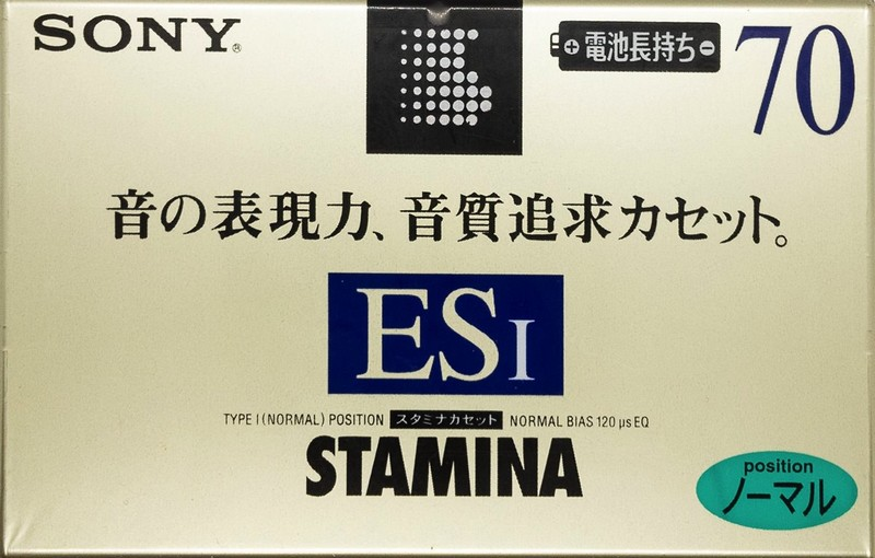 Compact Cassette: Sony  - Stamina 70