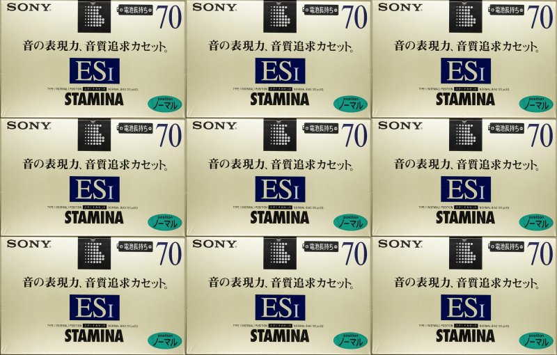 Compact Cassette: Sony  - Stamina 70